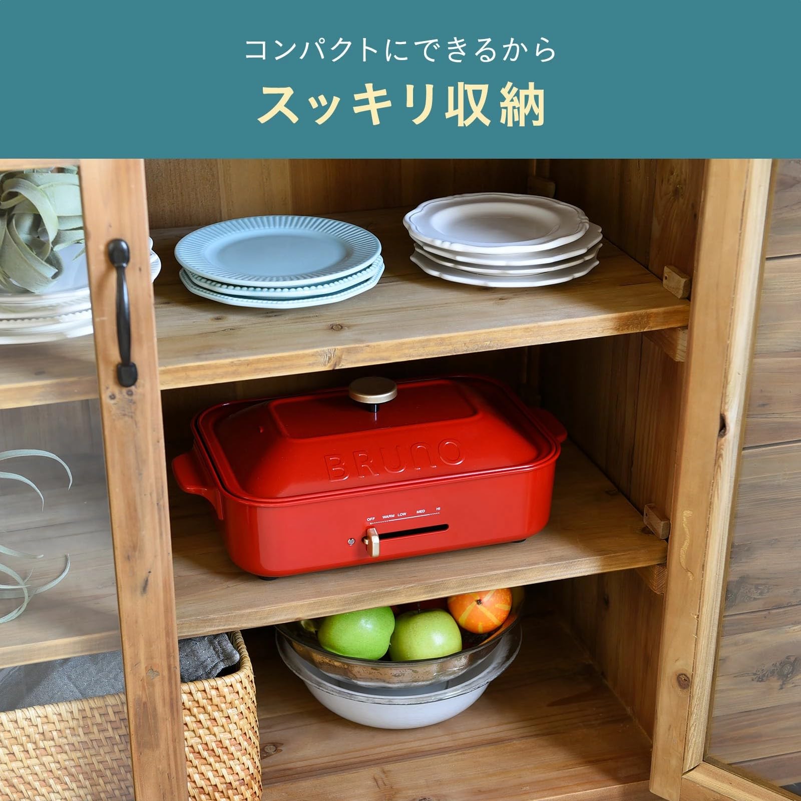 Amazon | BRUNO ブルーノ コンパクトホットプレート 本体 プレート3種